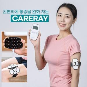 [의료기기] 케어레이 CM-WH30 통증 완화 의료용 레이저 조사기 CARERAY